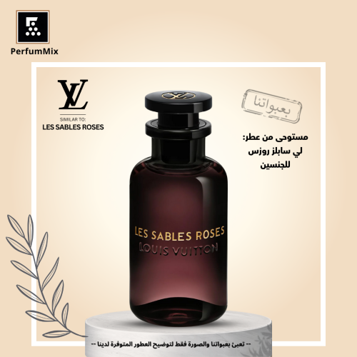 لي سابلز روز