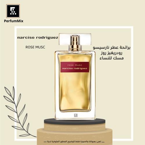 Narciso Rose musc 50ml Perfummix