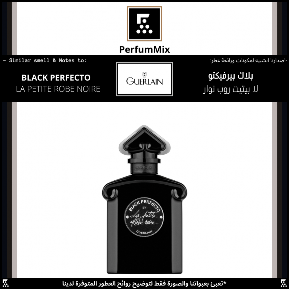 Guerlain black perfecto discount 50ml