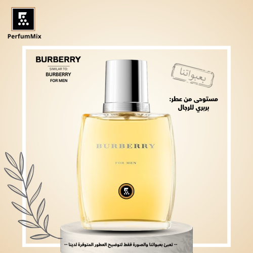 Burberry Men