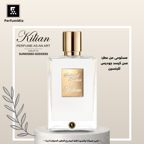 صن كيسد جوديس