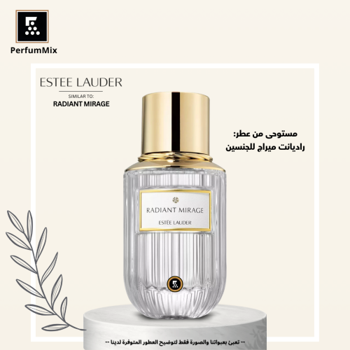 ريديانت ميراج