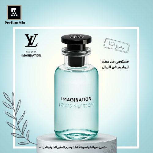 ايماجينيشن