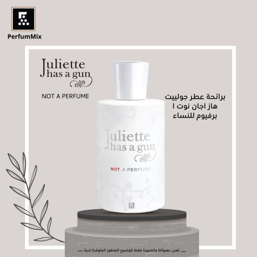 نت اي بيرفيوم