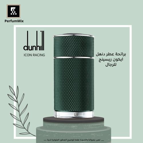 ايكون ريسينج