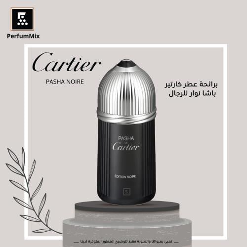 باشا ايديشين نوار