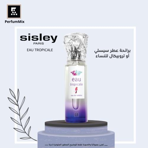 او تروبيكال