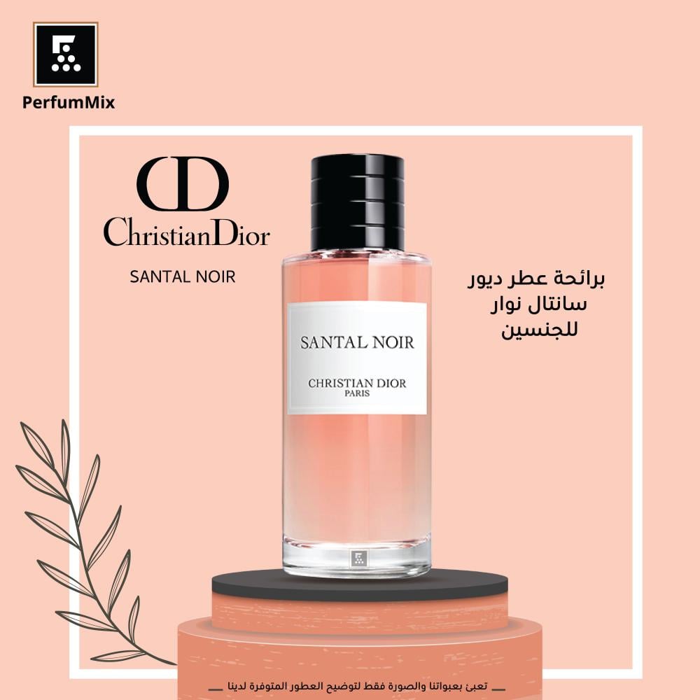 Dior santal noir 40ml best sale