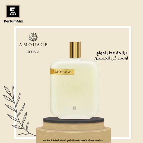 اوبس الخامس