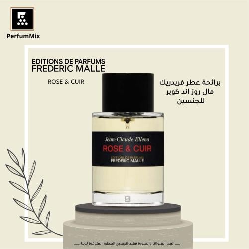 روز اند كوير