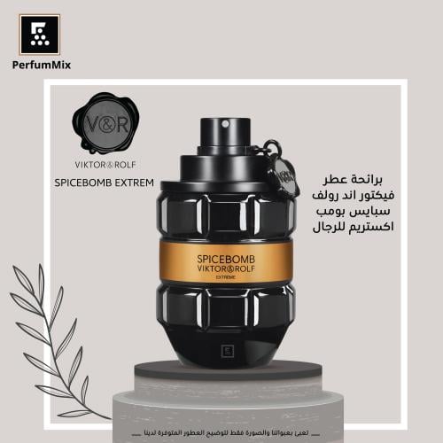 سبايس بمب اكستريم