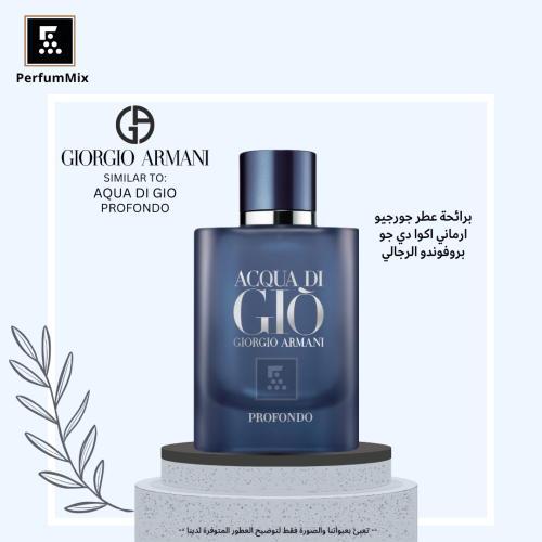 Acqua Di Gio Profondo