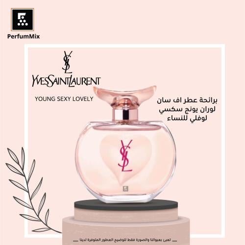 يونج سكسي لوفلي