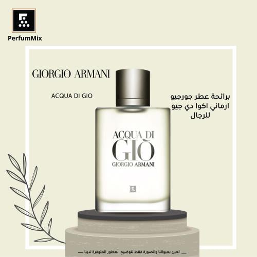 Acqua Di Gio