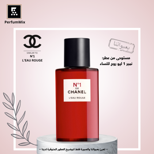 N°1 de Chanel L'Eau Rouge