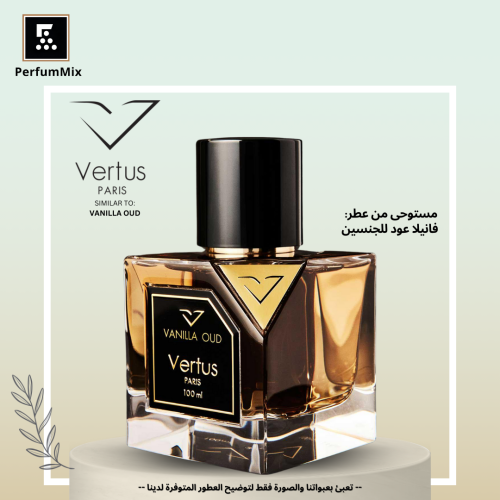 Vanilla Oud