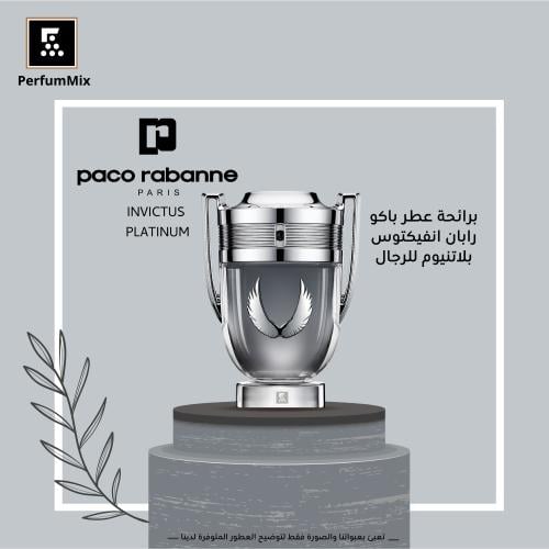 انفكتوس بلاتنيوم