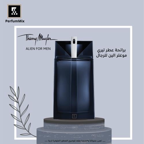 الين الرجالي