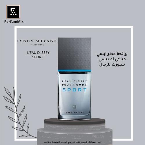 لو ديسي بور اوم سبورت