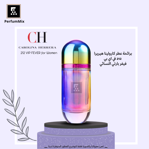 212 VIP Party Fever For Women