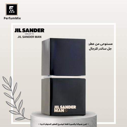 جل ساندر مان