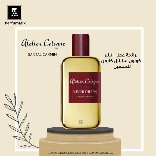 سانتال كارمن