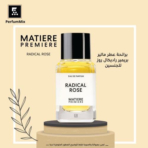 راديكال روز