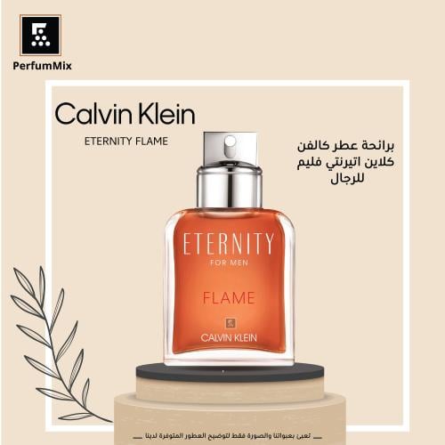 اتيرنتي فليم