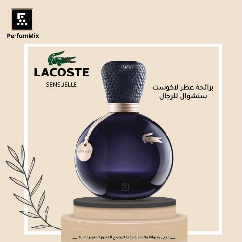 او دي سينشوال