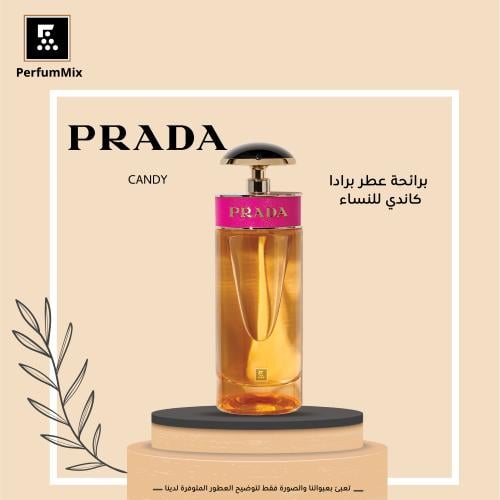برادا كاندي