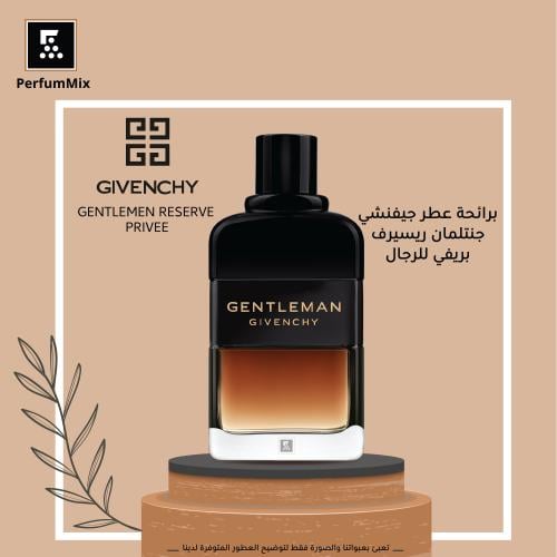 جنتلمان ريزيرف برايف