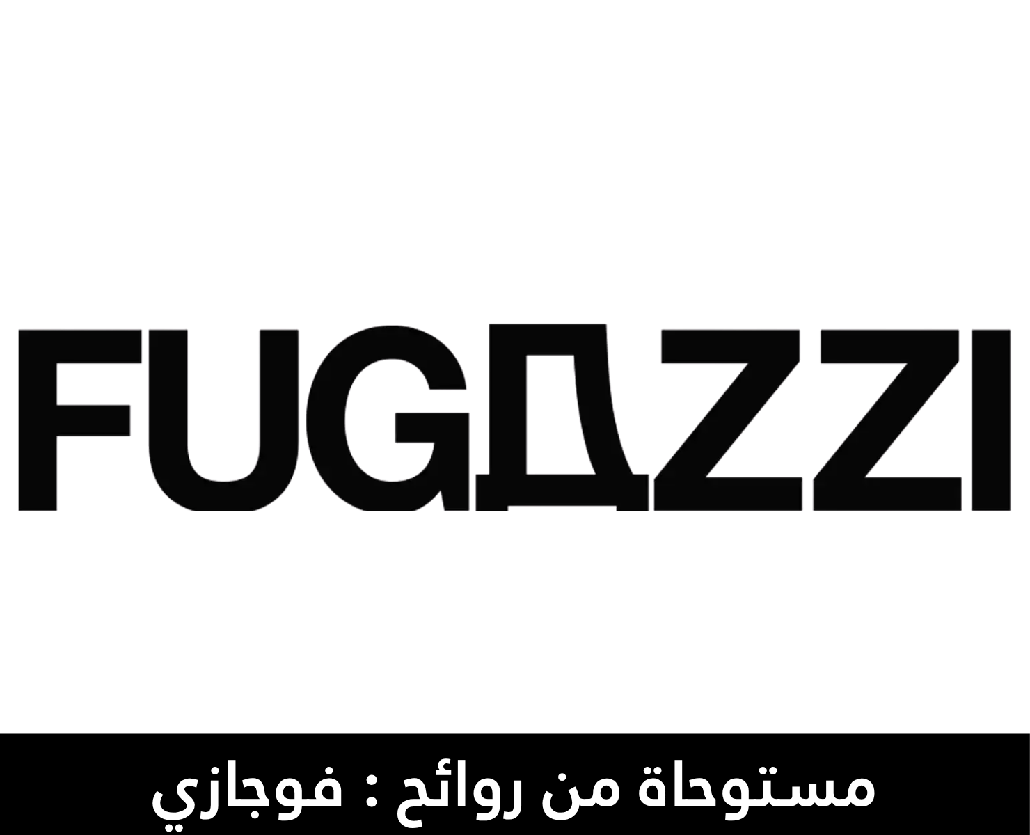 فوجازي | بيرفومكس