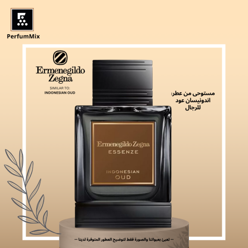 اندونيسيان عود