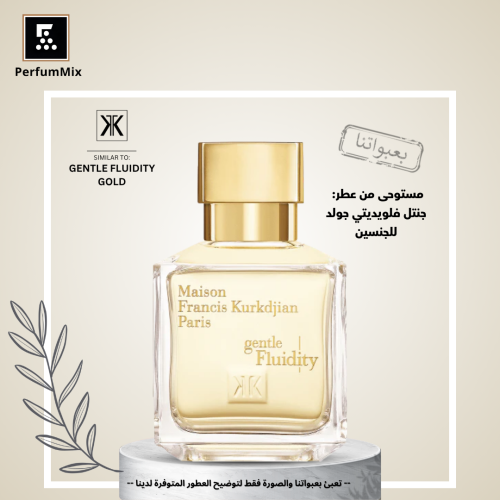 جنتل فلويديتي جولد