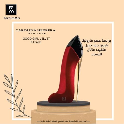 Good Girl Velvet Fatale