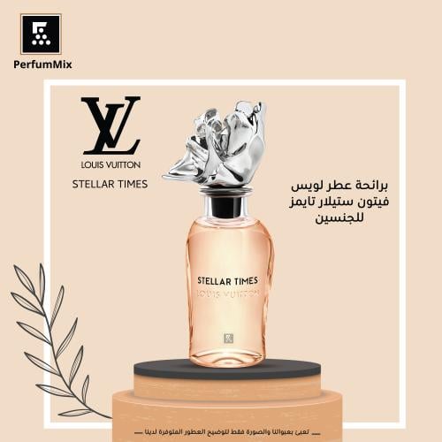 ستيلار تايمز