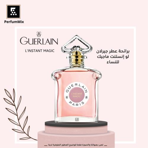 لينستانت ماجيك او دي بارفوم