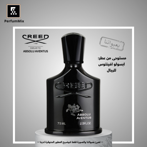 Absolu Aventus