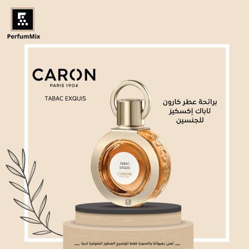 تاباك اكسكي