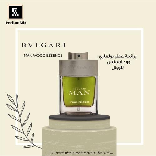 مان وود ايسينس