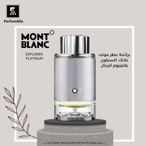 Explorer Platinum