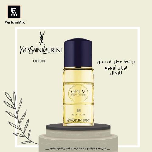 Opium Pour Homme
