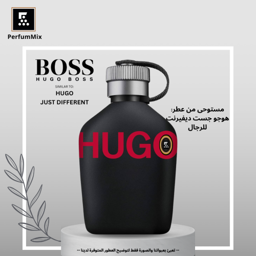 Hugo Boss Just Different