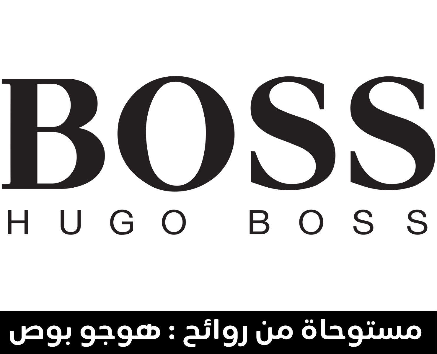 هوجو بوس | بيرفيومكس