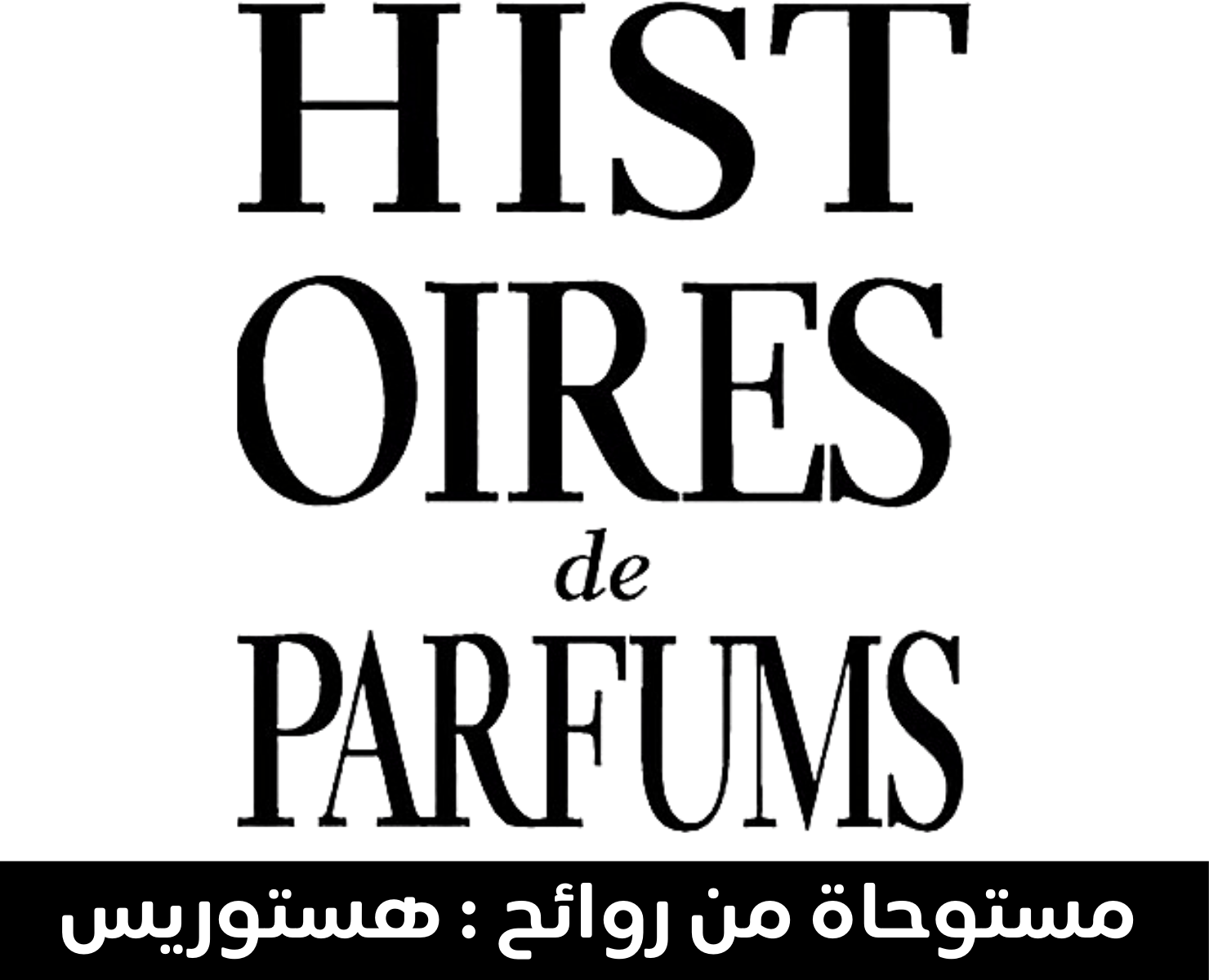 هستوريس | بيرفومكس