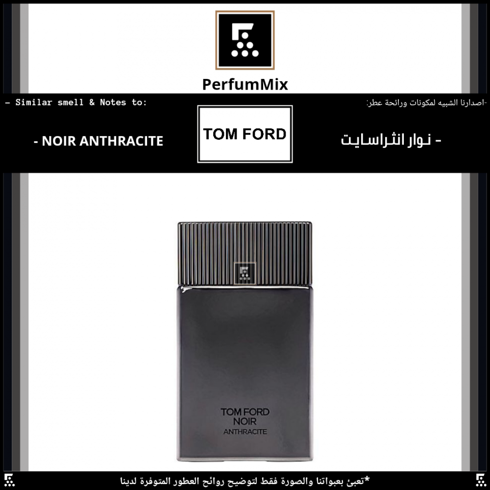 Tom Ford NOIR ANTHRACITE -50ml - PERFUMMIX