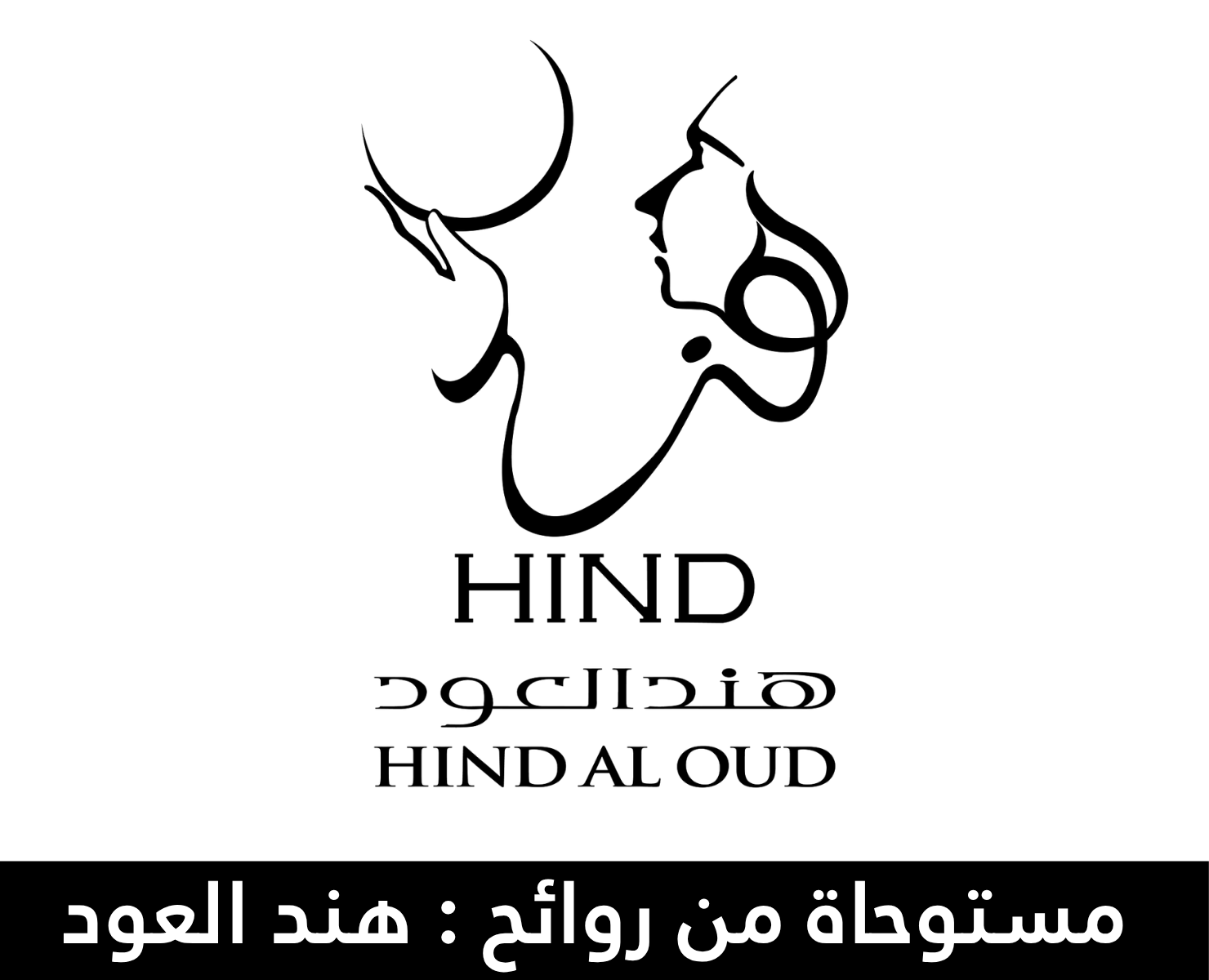 هند العود | بيرفيومكس