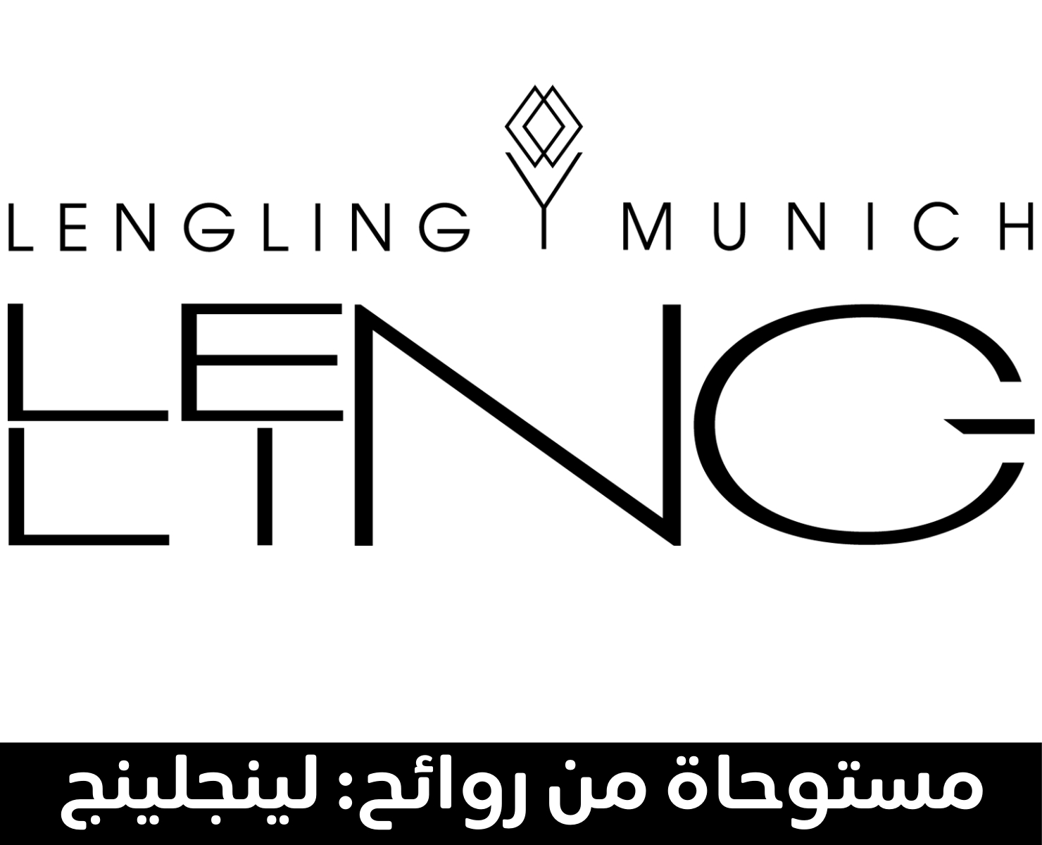 Lengling | Perfummix