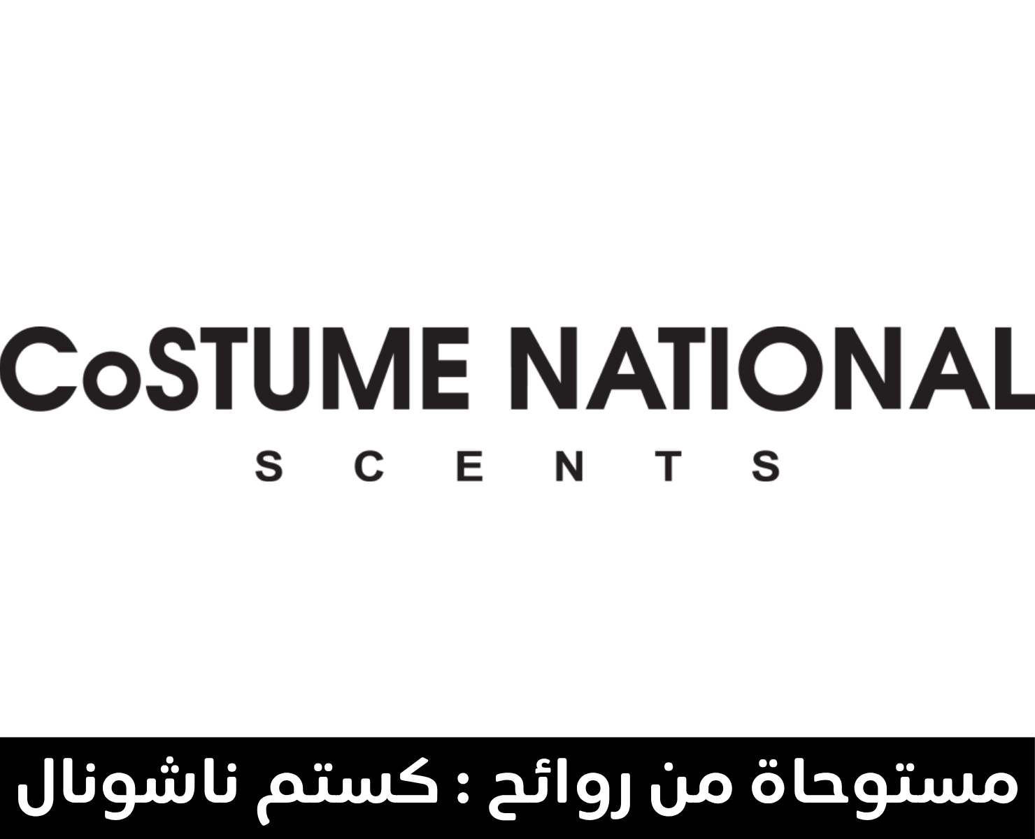 كوستوم ناشونال | بيرفيومكس