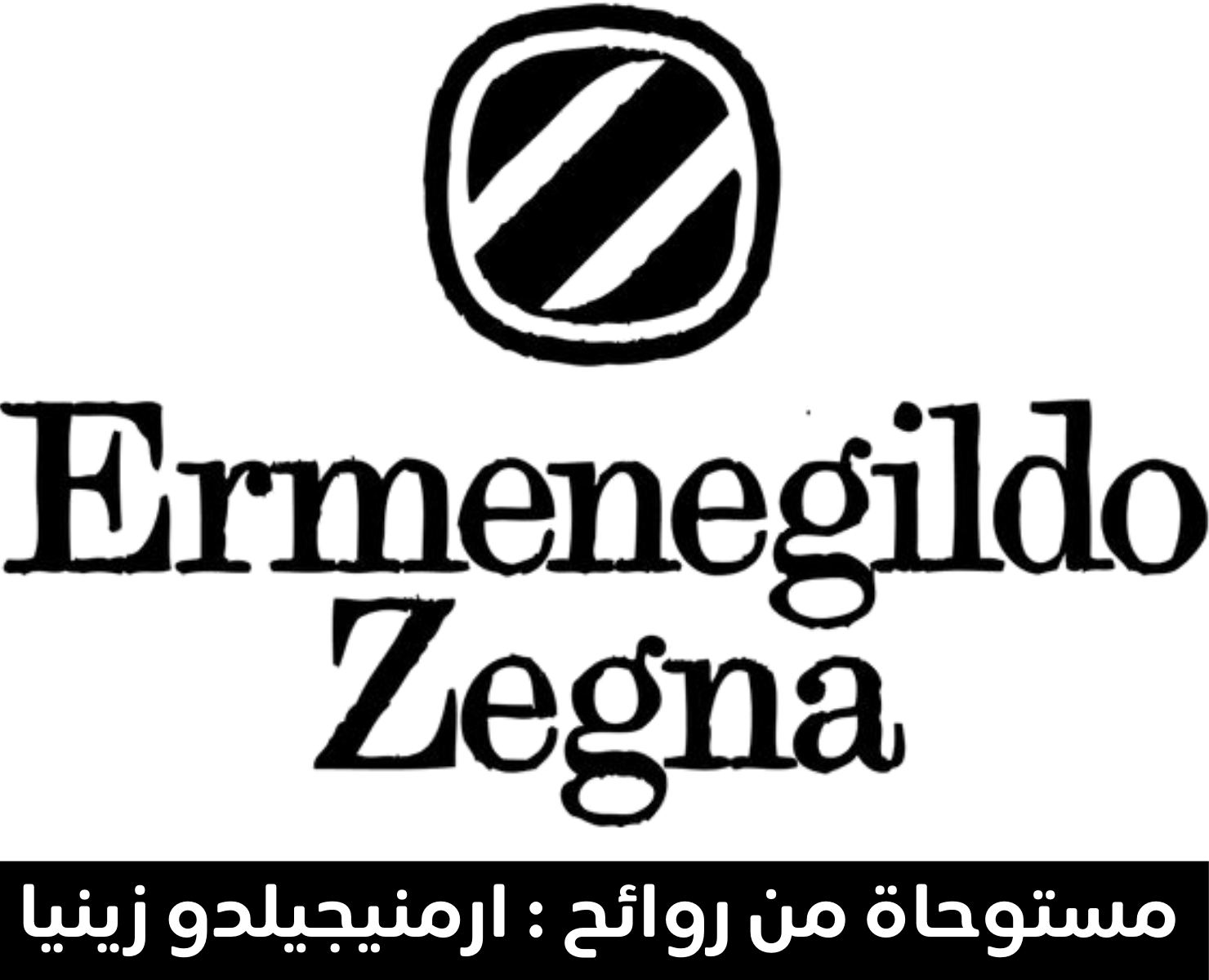 ارمنيجيلدو زينيا | بيرفومكس